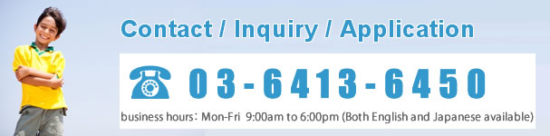 inquiry 03-6413-6450