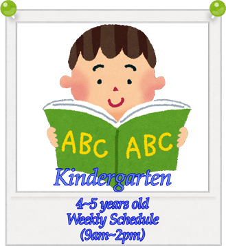 Morning Kindergarten Schedule