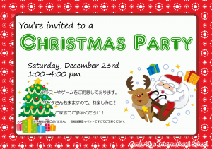 2017 Christmas Party1