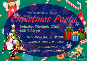 2018 Christmas Party