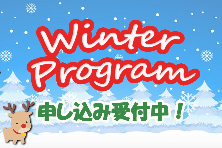 winter2021 program